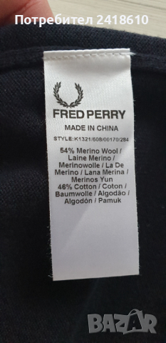 Fred Perry Merino Wool/ Cotton Mens Size M НОВО! ОРИГИНАЛ! Мъжки тънък Вълнен Пуловер!, снимка 12 - Пуловери - 44826702