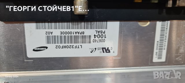 UE32C6000RW  BN41-01444C BN44-00355A  LTF320HF02 S120APM4C4LV0.4, снимка 8 - Части и Платки - 42685793