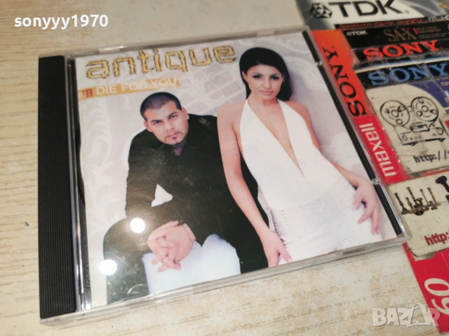 ANTIQUE CD 0502261256, снимка 4 - CD дискове - 53367415