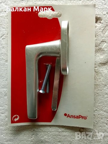 Алуминиева дръжка, дръжки за прозорец, прозорци, PVC,ПВЦ алуминиева дограма – универсална