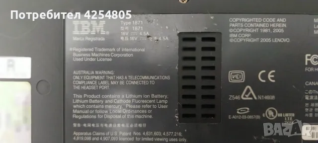 Лаптоп Lenovo IBM ThinkPad, снимка 5 - Лаптопи за дома - 48088255