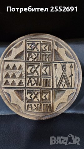 ПРОСФОР, снимка 4 - Антикварни и старинни предмети - 44182136