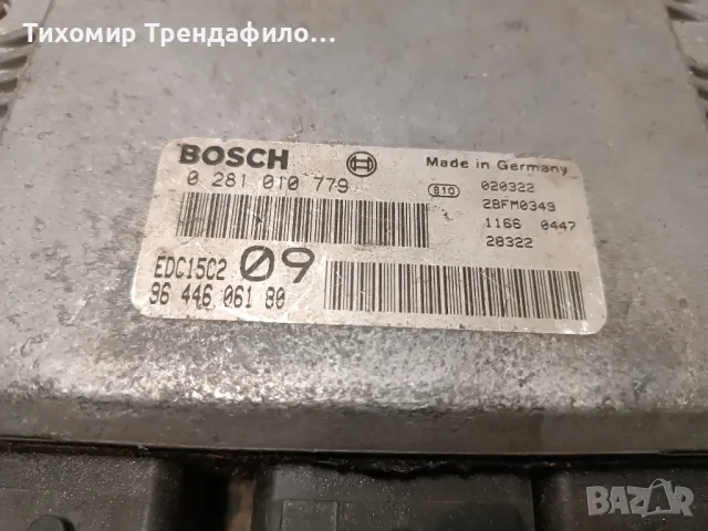 ECU компютър peugeot 307 2.0hdi 0281010779 , 0 281 010 779 , edc15c2 , 9644606180, снимка 3 - Части - 47915985
