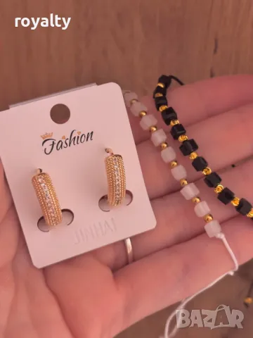 Обеци и две гривни от медицинска стомана 