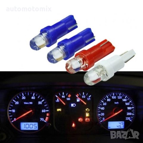 ДИОДИ ЗА ТАБЛО СИНИ- 2БР.