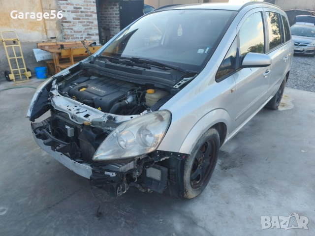 Opel Zafira B 1.9 120 6ск., снимка 6 - Автомобили и джипове - 52124069