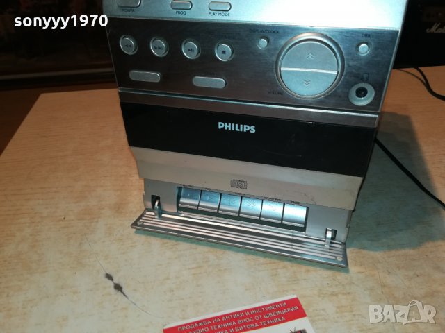 PHILIPS MC145/12-УРЕДБА ВНОС SWISS 0502221939, снимка 5 - Аудиосистеми - 35684973
