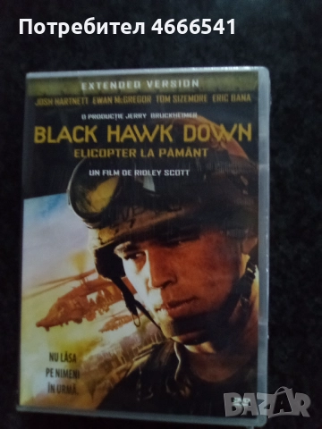 Продавам филми с български субтитри цена 10 лева, снимка 7 - DVD филми - 52803954