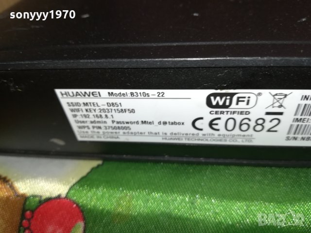 huawei 4g mtel-рутер за сим карта 0402220857, снимка 10 - Рутери - 35666714
