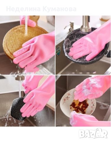  ❌️ Домакински ръкавици за миене на съдове със силиконови ресни на дланите, снимка 2 - Други - 40890158