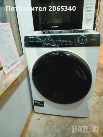 ПЕРАЛНЯ  HAIER 10 кг WI-FI A+++