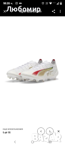 Футболни обувки Puma Ultra 5 Ultimate Senna FG 41номер, снимка 6 - Футбол - 52226876