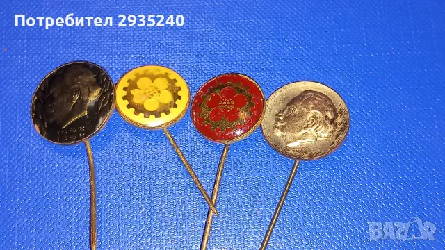 Значки от Соца