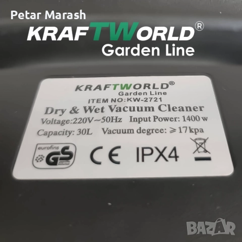 Строителна Прахосмукачка Kraftworld 3в1 – Сухо, Мокро и Издухване | 1400W | 30L | IPX4, снимка 15 - Други инструменти - 52303545