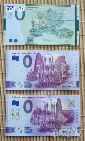 Сувенирна банкнота. Нула евро.0 евро.3 бр . Цената е за 3 бройки.