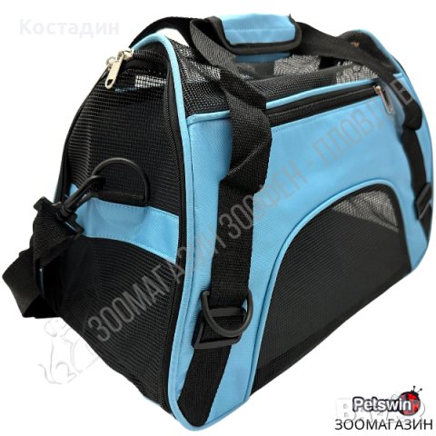 Транспортна Чанта за Куче/Котка - S, L размер - Светлосиня разцветка