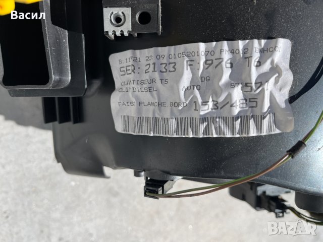 Конзола парно двузонов климатроник Peugeot 307 SW 1.6 HDI 1.6hdi Пежо 307 Комби 1.6 ХДИ 1.6хди pejo, снимка 2 - Части - 40689984