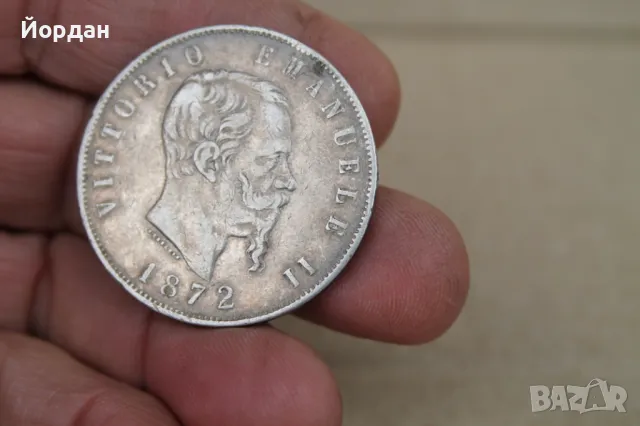 Сребърна монета ''5 Лири'' 1872-ра година, снимка 6 - Нумизматика и бонистика - 47903303
