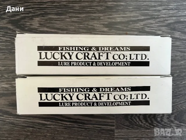 Воблери, снимка 2 - Стръв и захранки - 47570430