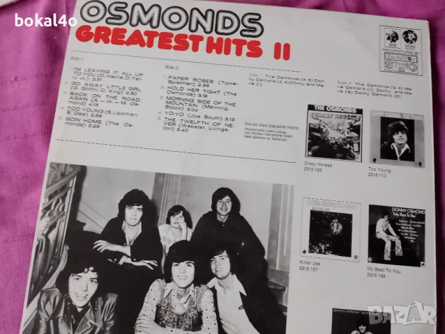 Ретро плочи-5, снимка 4 - Грамофонни плочи - 47394937