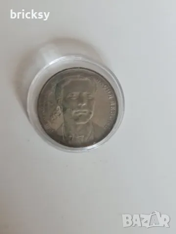 Лот сребро Васил Левски 5 лева 1973г и 20 лв 1987г. Бонуси!, снимка 4 - Нумизматика и бонистика - 49526333