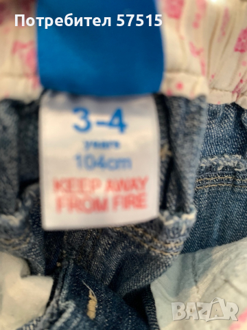 Next  Adams детски дънкови поли, снимка 3 - Детски рокли и поли - 36349387