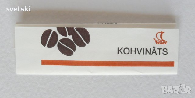 Стари опаковки и картинки от дъвки - карти с футболисти и певци и др., снимка 3 - Колекции - 36352783