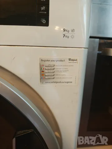  Whirlpool Пералня със сушилня спешно, снимка 5 - Перални - 50391945