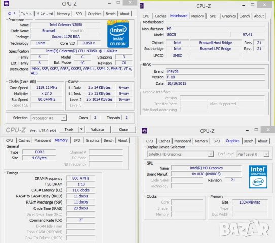 Работещ лаптоп HP 250 G4 на части, снимка 6 - Лаптопи за дома - 44196285