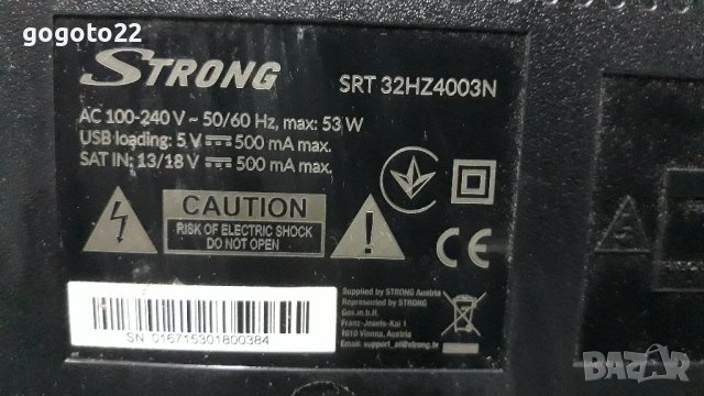 strong srt 32hz4003n на части