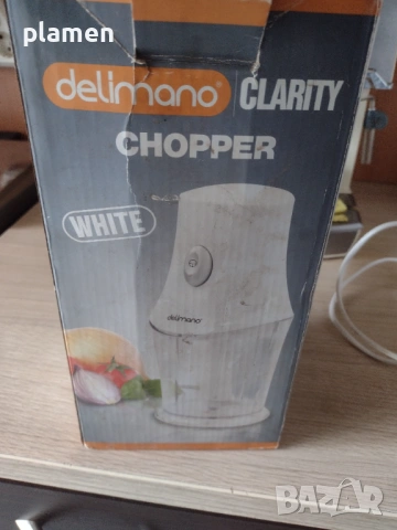 Delimano chopper