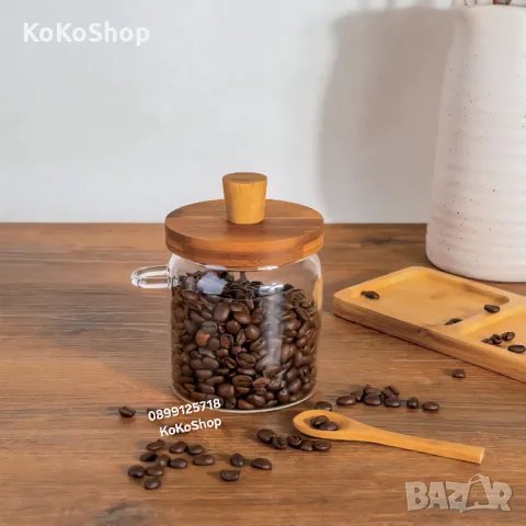 Буркан с бамбуков капак и лъжичка-500 мл._/буркан за кафе/буркан за подправкиСтъклен буркан с капак 