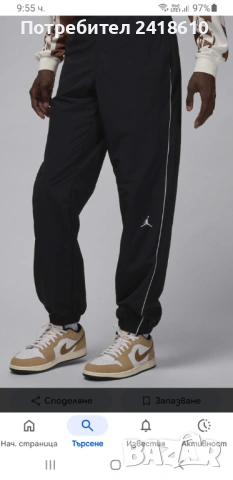 Jordan Pant Mens Size XL НОВО ! ОРИГИНАЛ! Мъжко Долнище!, снимка 6 - Спортни дрехи, екипи - 53336792