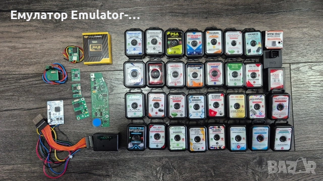 Всякакви видове ELV,ESL,immo emulator емулатори.