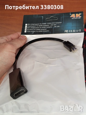 преходници , снимка 5 - USB кабели - 53646326