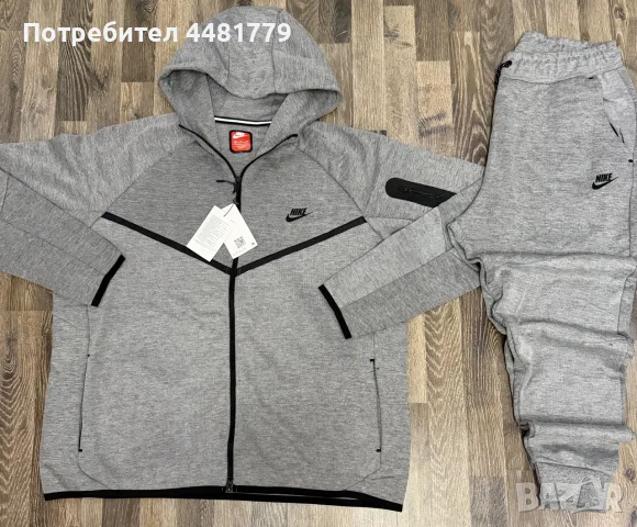 Мъжки Спортен Екип -Ватиран, снимка 3 - Спортни дрехи, екипи - 56336021