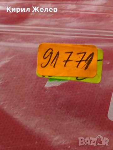 Три стари ножа от соца за колекция декорация битов кът - 91771, снимка 11 - Други ценни предмети - 34782472