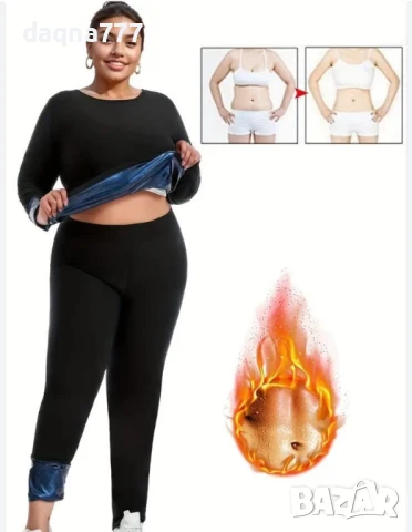 Сауна комплект за отслабване голям размер, снимка 2 - Спортна екипировка - 50834417