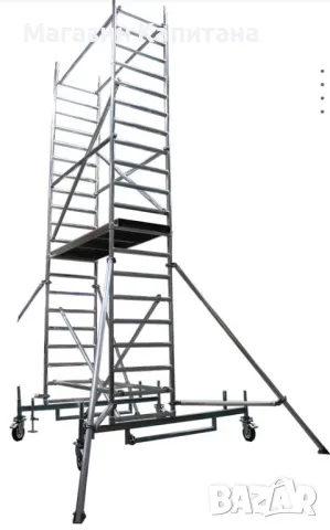 Алуминиево скеле Арон 6,35м., 7,35м., 8,35м. работна височина.