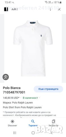 POLO Ralph Lauren Pique Cotton Slim Fit Mens Size 2XL НОВО! ОРИГИНАЛ! Мъжка Тениска!, снимка 13 - Тениски - 41457599