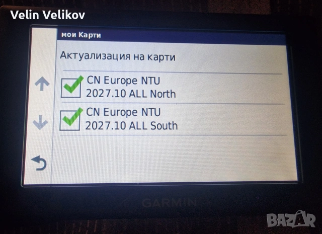 Обновяване на карти и софтуер на смартфони, FRP, Garmin 2027.10