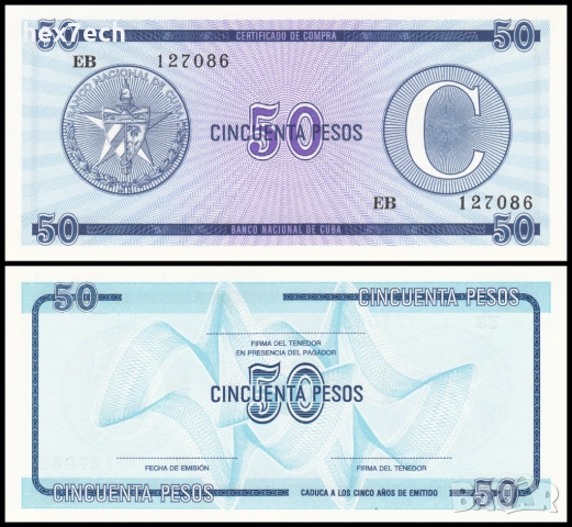 ❤️ ⭐ Куба 1985 50 песос C UNC нова ⭐ ❤️