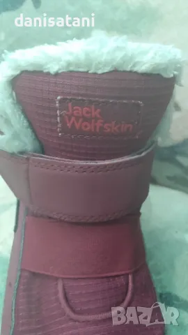Детски обувки 31 номер Salomon и Jack Wolfskin, снимка 10 - Детски маратонки - 47826580