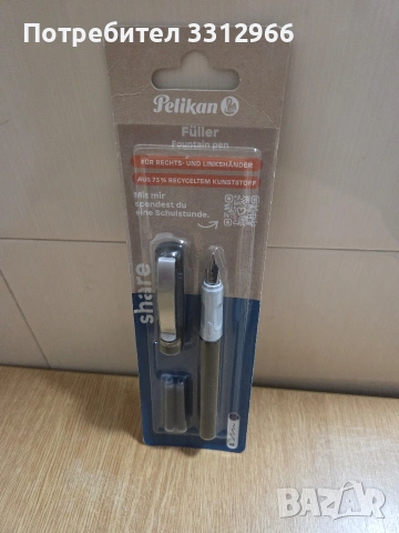 Чисто нова писалка PELIKAN SHARE