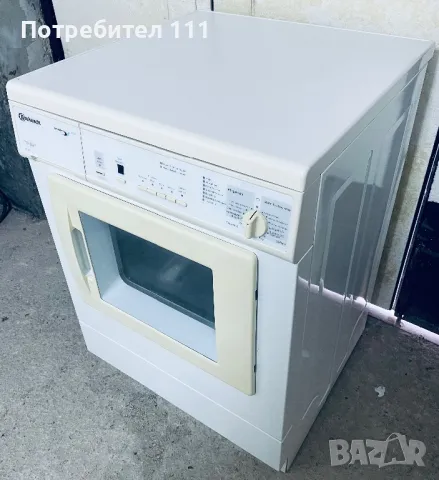 Сушилня Baucknecht, снимка 1