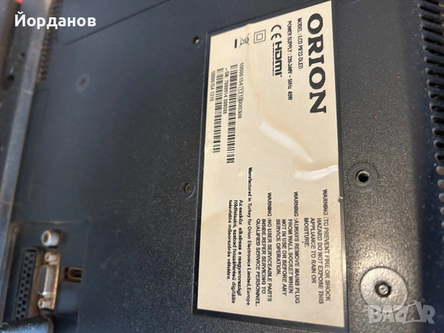 Телевизор Orion lsd 22 инча + дистанционно, снимка 2 - Телевизори - 53782549