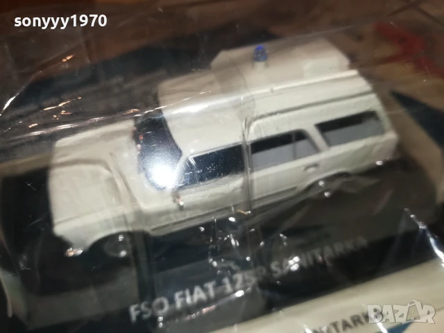 fiat sanitarka-metal car 3107251826, снимка 14 - Колекции - 51206420
