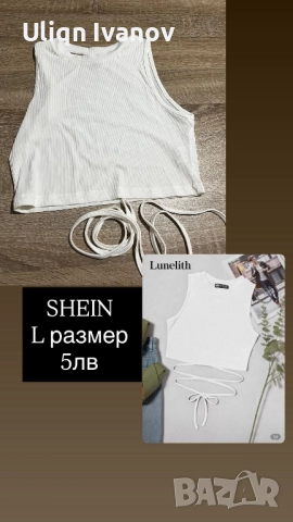 Дамски комплекти цена и размер в описанието на всяка снимка, снимка 10 - Якета - 52481399