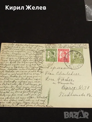 Стара пощенска картичка Царство България рядка перфектно състояние с печати и марки 36795