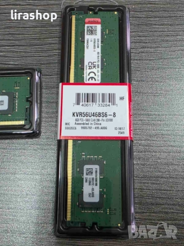 Kingston 8GB 5600MT/s DDR5 Non-ECC CL46 DIMM 1Rx16, снимка 2 - RAM памет - 52933886